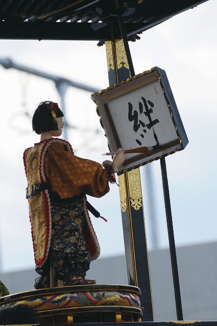 大田まつり | 昇龍道「山車・からくり」
